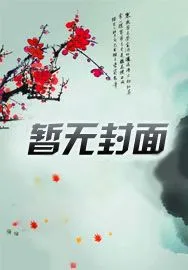 逍遥四公子宁宸宁自明