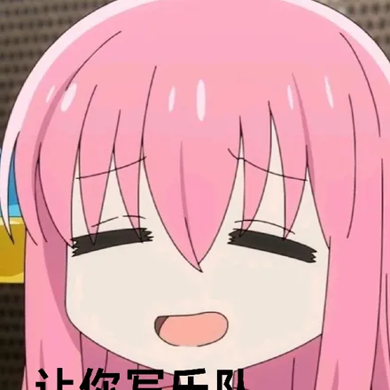 让你写智斗，你写游戏人生？