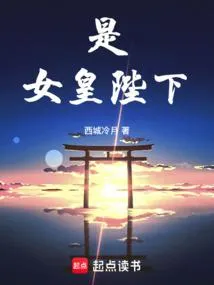 国师