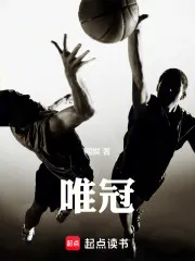 唯冠